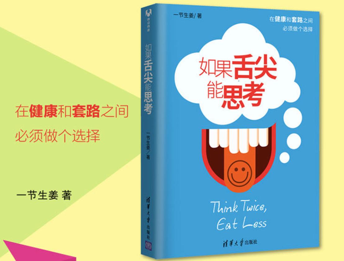 纳豆激酶是否能够降血压血糖,降血压的纳豆