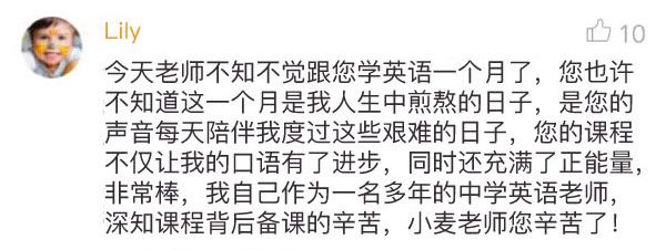 知乎高赞回答：有什么相见恨晚的学英语方法？
