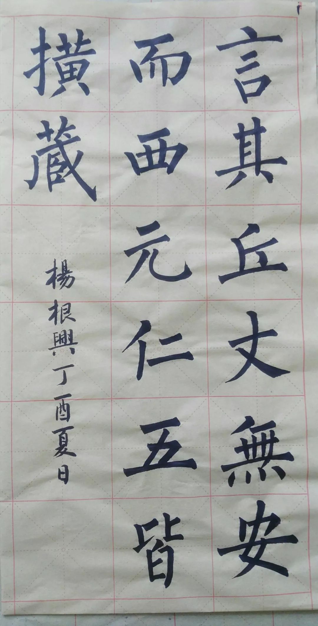玄秘塔碑入门教学视频完全,玄秘塔碑入门教学视频