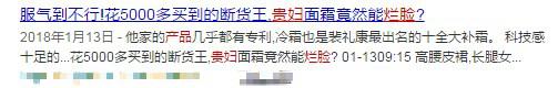 跟风入手的网红好物,网红推荐好物五款