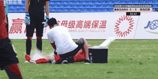 汉为体育2018年中冠直播,汉为体育中冠熊猫直播