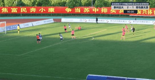 汉为体育2018年中冠直播,汉为体育中冠熊猫直播