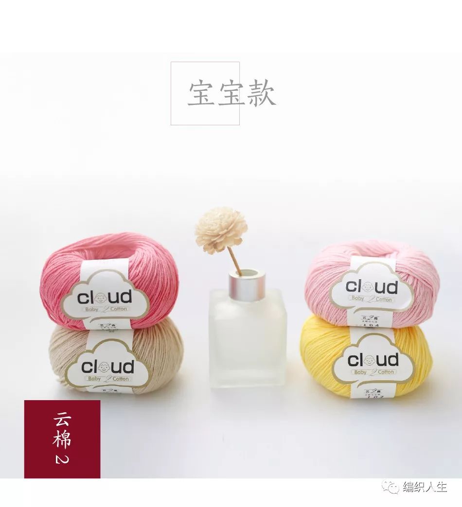 编织“开新”啦！单品折扣+满减优惠，这波薅羊毛你怎能错过？
