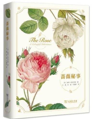 七夕将至，现代版“玫瑰圣经”带给你一整本永不凋谢的浪漫！