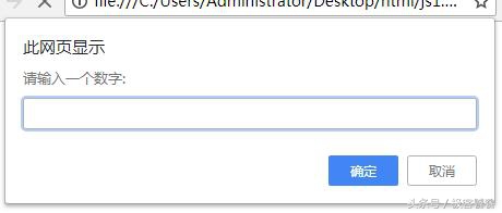 javascript常用对象五个,javascript的主要功能和常用对象