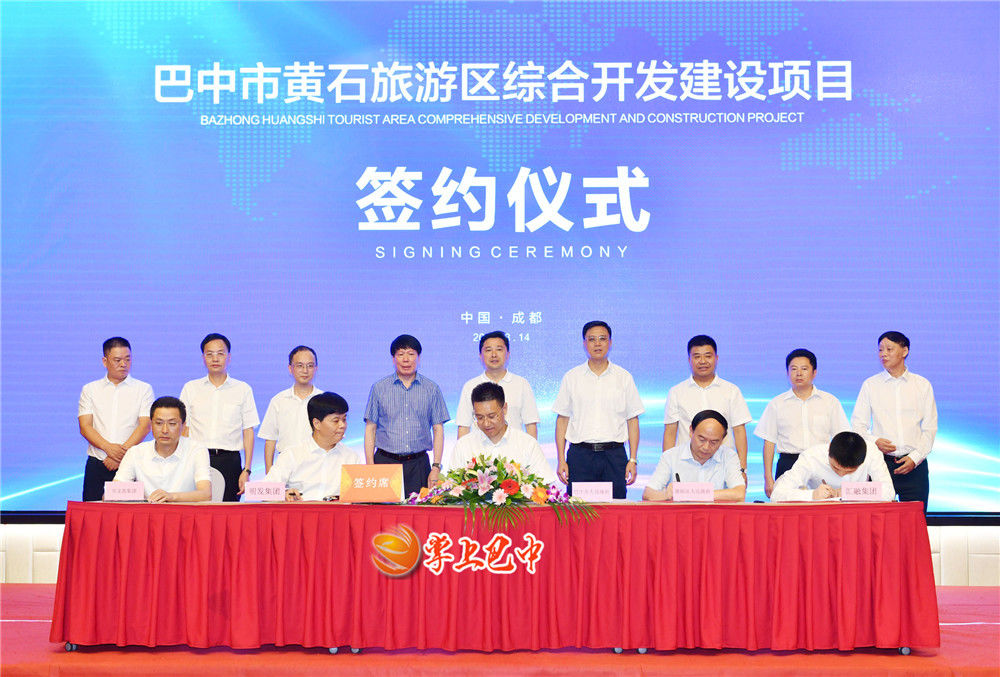 「你好，巴中！」巴中上调最低工资标准为1650元/月