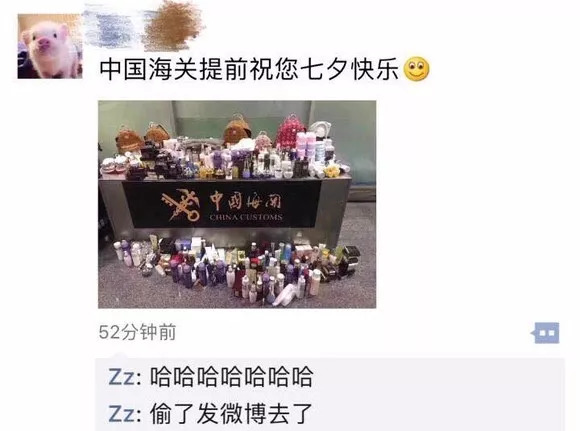 被海关扣留物品怎么查,海关没收数量超标东西去哪了