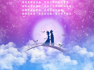 七夕来源什么年代,七夕有何而来