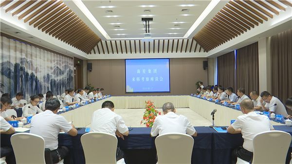 海星集团董事局主席荣海一行来韩考察洽谈旅游休闲度假等领域项目合作
