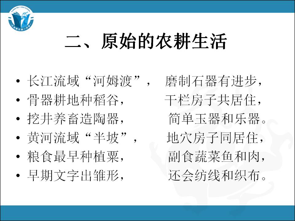 光明网的中国历史朝代顺口溜大全,中国历史朝代顺序表顺口溜完全版