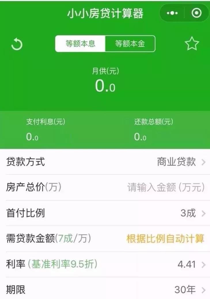 超好用的8个实用的微信小程序,微信小程序怎么扩大内存