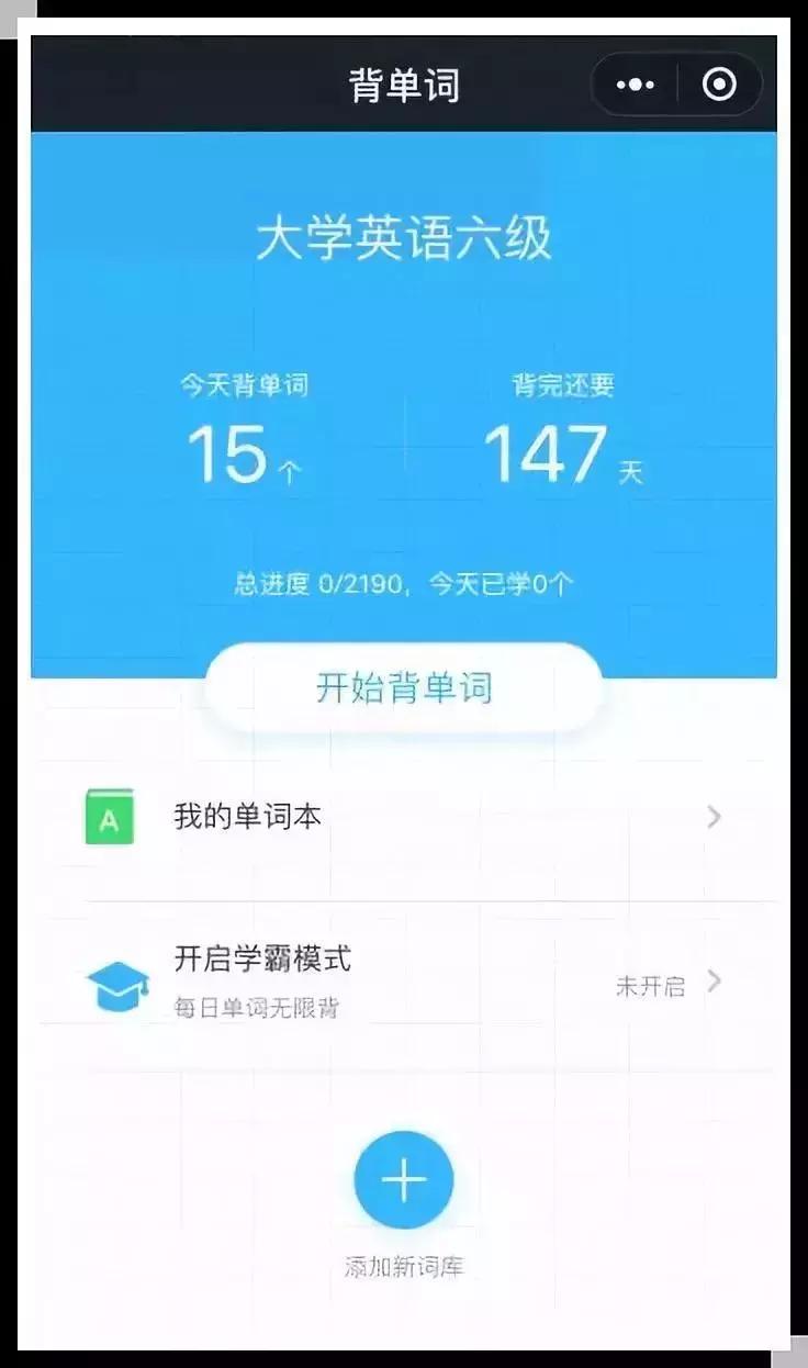 超好用的8个实用的微信小程序,微信小程序怎么扩大内存