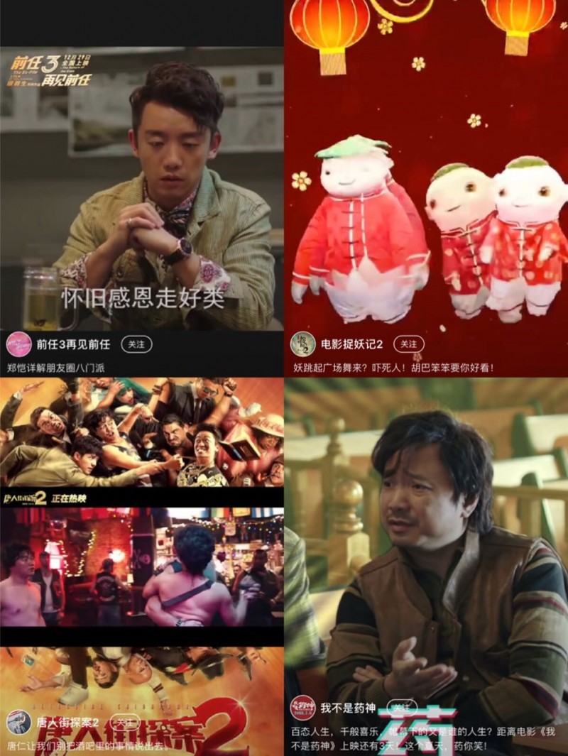 快手黄渤,黄渤做电影宣发