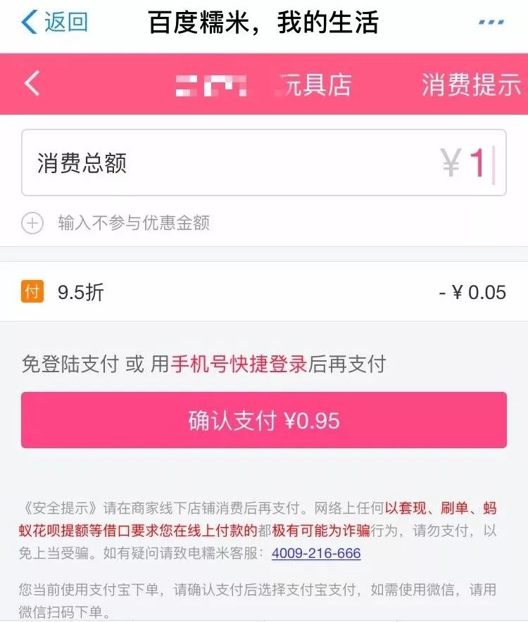 曝光最新骗子套路,最近曝光骗局资金盘