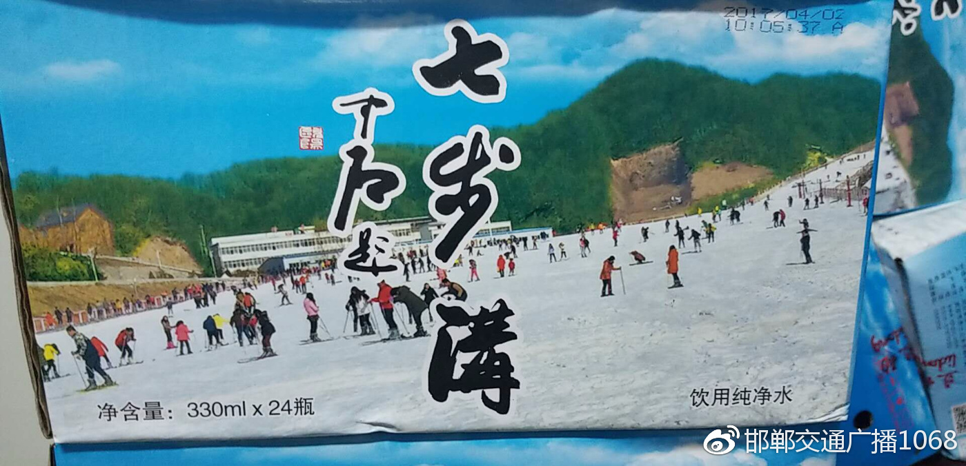 邯郸市第三届市长杯,邯郸市2024年春季足球联赛
