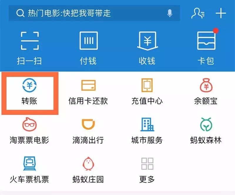 被骗的钱返还要走什么流程,被骗的钱到第三方账户能要的回吗