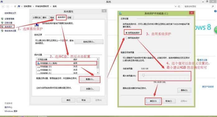 win8如何给磁盘分区,win8磁盘分区教程