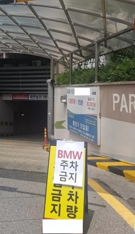炸了的汽车,韩国宝马自燃后续