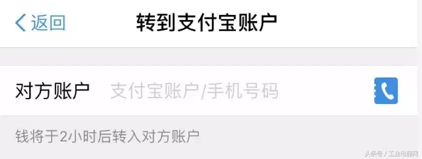 支付宝转账能撤回吗怎么操作,支付宝实时转账撤销怎么操作