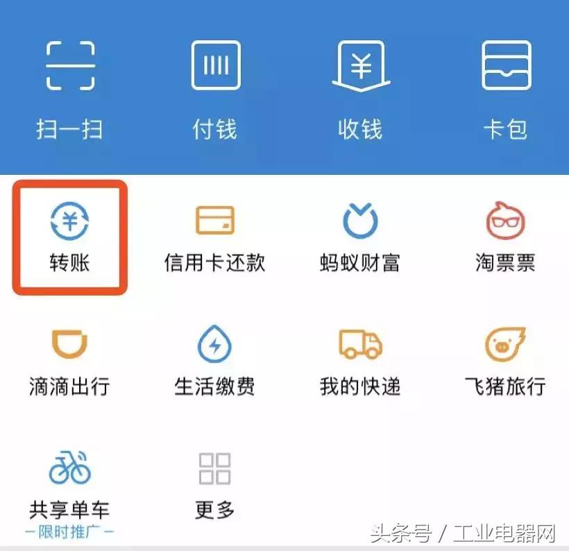 支付宝转账能撤回吗怎么操作,支付宝实时转账撤销怎么操作