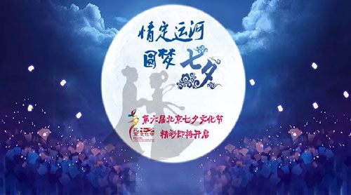 五一合适情侣去的游乐园,情侣七夕游玩好去处