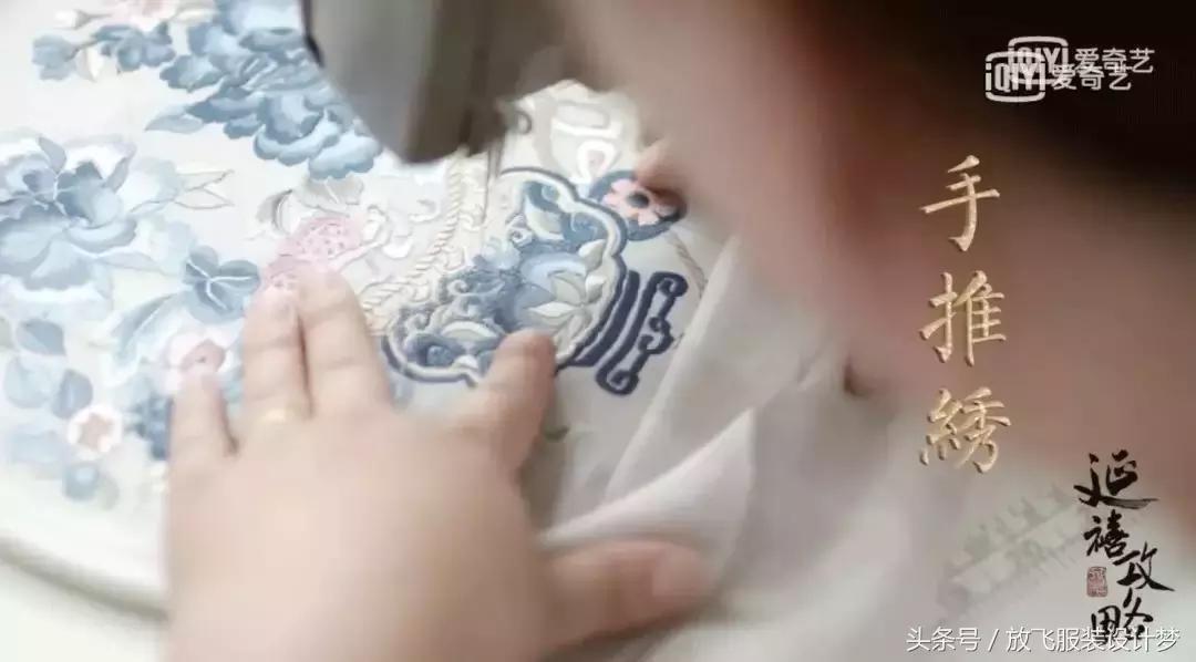 延禧攻略很好看的衣服,延禧攻略刺绣服装