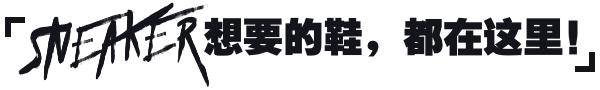 supreme秋冬系列历史前十,supreme秋冬排行