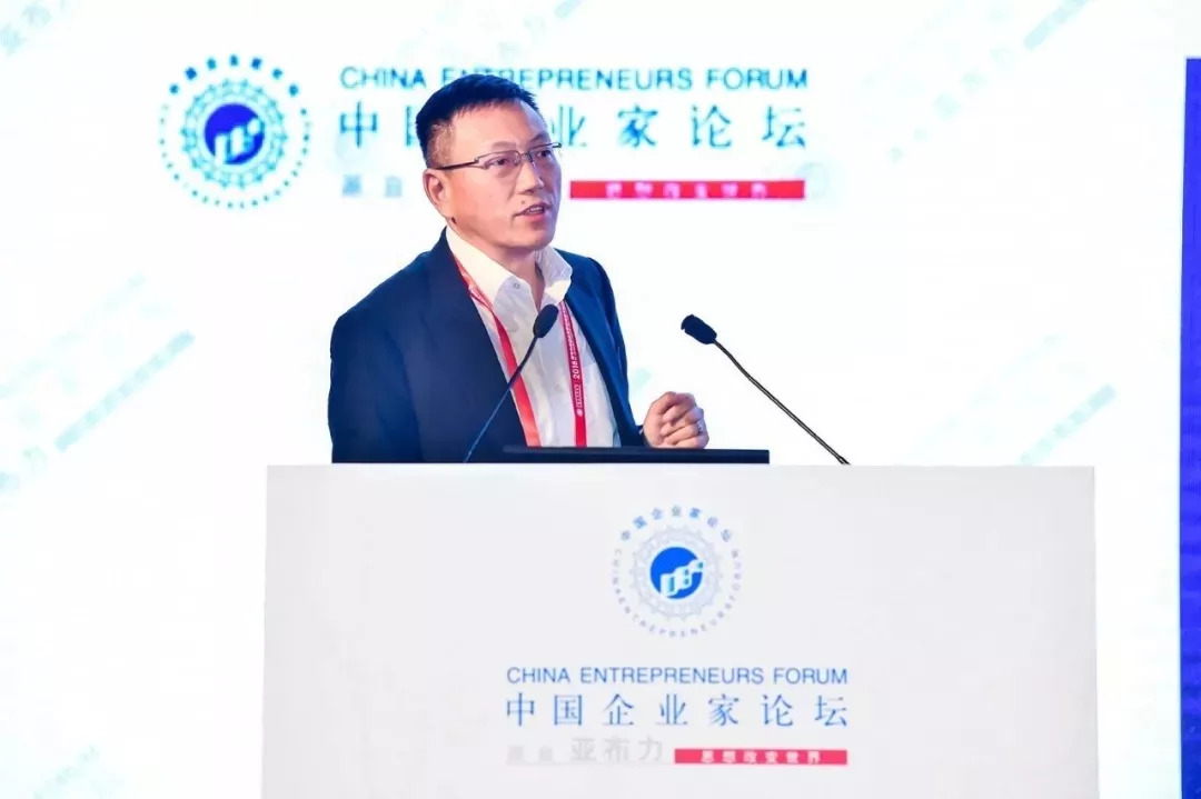 中国顶尖企业家聚会图片,企业家华山论剑