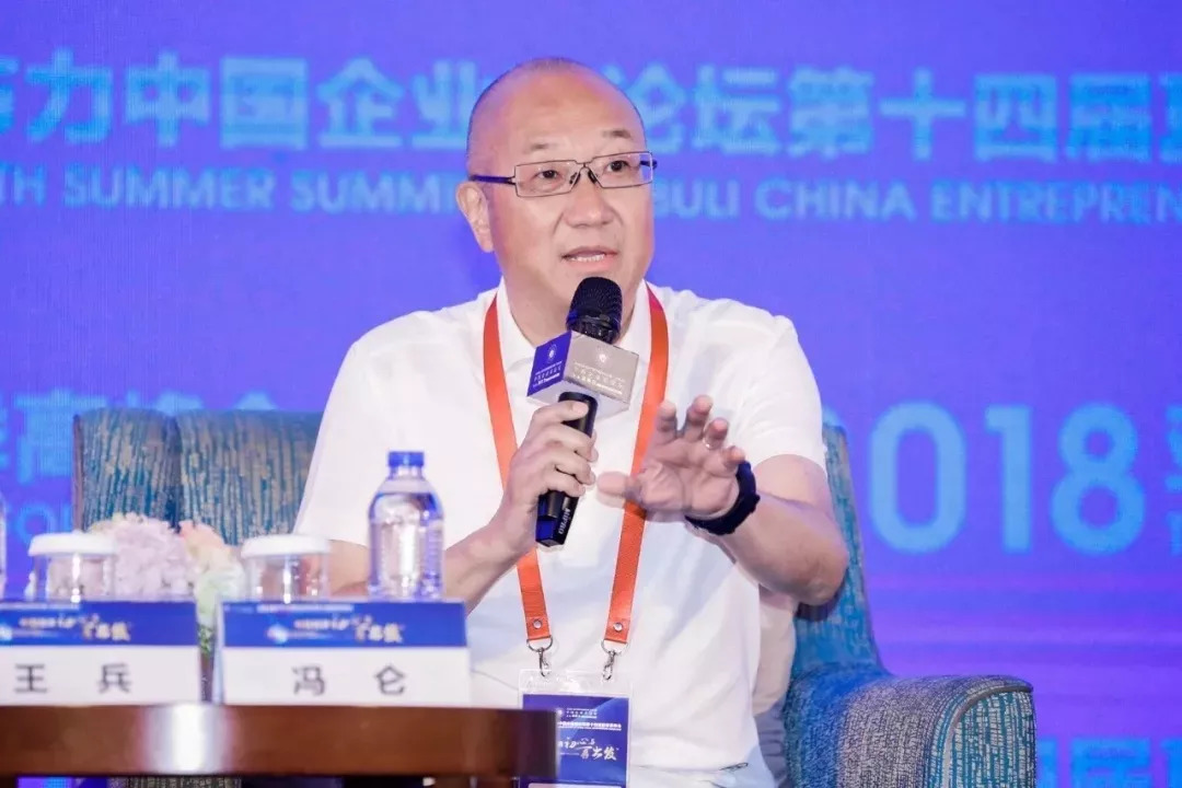 中国顶尖企业家聚会图片,企业家华山论剑