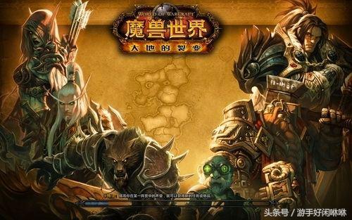 魔兽世界国服井喷,魔兽世界当年内测