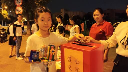 风雨无阻爱心义卖,走进爱心义卖