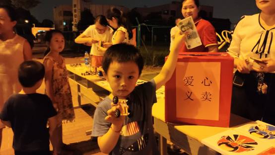 风雨无阻爱心义卖,走进爱心义卖