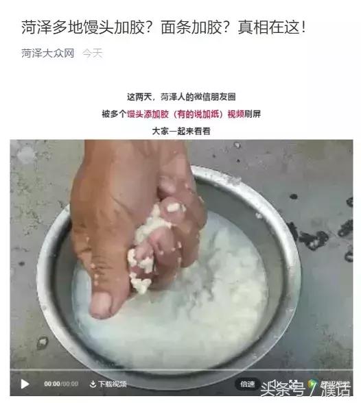 馒头泡水的危害,馒头泡水后会怎么样