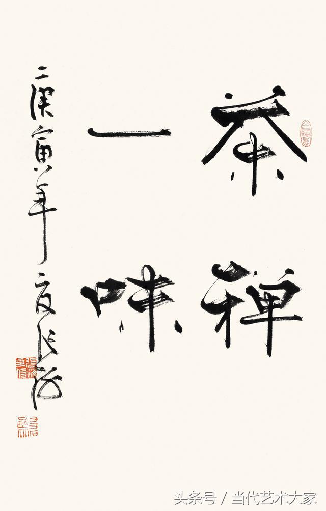 寮犳捣姝ｆシ涔︽硶,涔︽硶涓诲腑寮犳捣涔︽硶