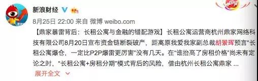 租房被套路贷怎么办,租房被中介多收费用怎么办