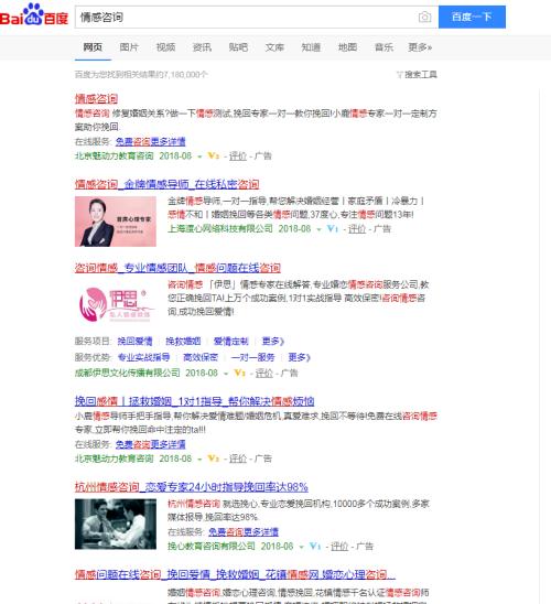 感情修复交钱是真的吗,修复感情多少钱