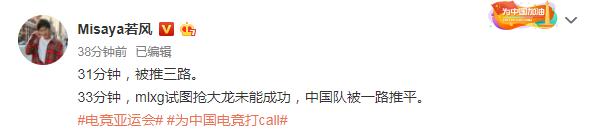 若风中韩比赛,若风lol直播