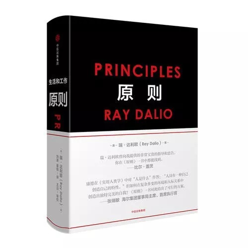 创业告捷必看书籍,创业告捷的秘诀读书笔记