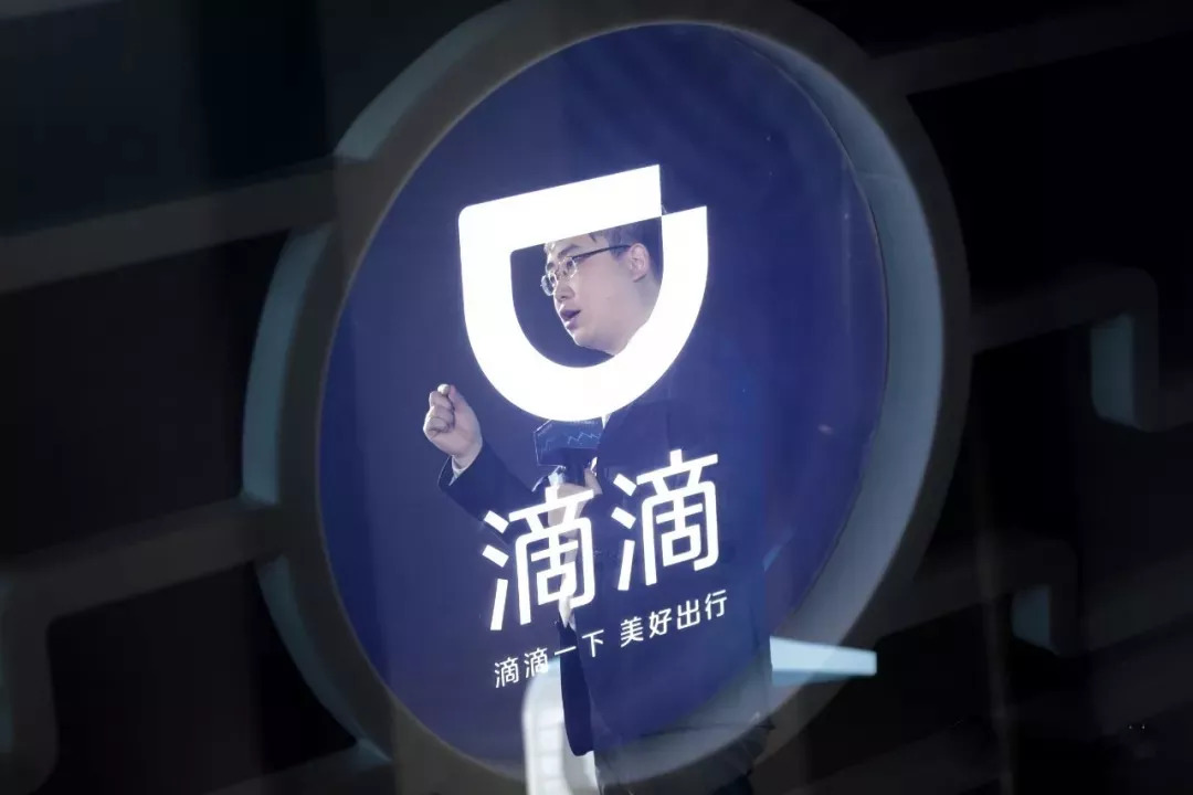 滴滴发公开信息致歉,滴滴除了道歉还能做什么