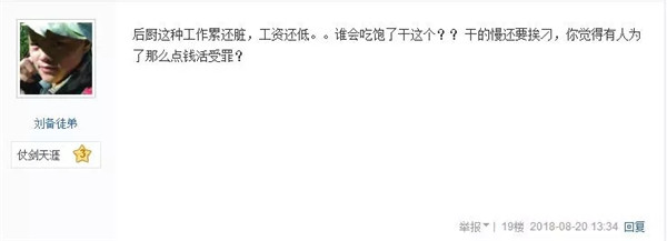 00后打工连个服务员都干不了,00后工资不要了直接走人能够吗