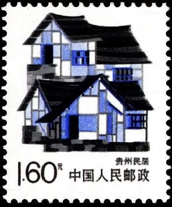 关注收藏邮票,贵州的邮票