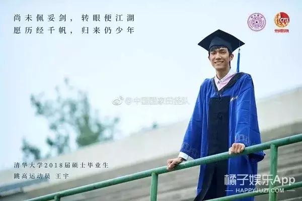 吴彦祖跳高完全版,陈伟霆吴彦祖撞脸