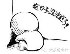 什么是会计主要内容,会计是最复杂的工作