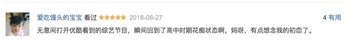 这就是灌篮虎扑直男,这就是灌篮2019最后三场