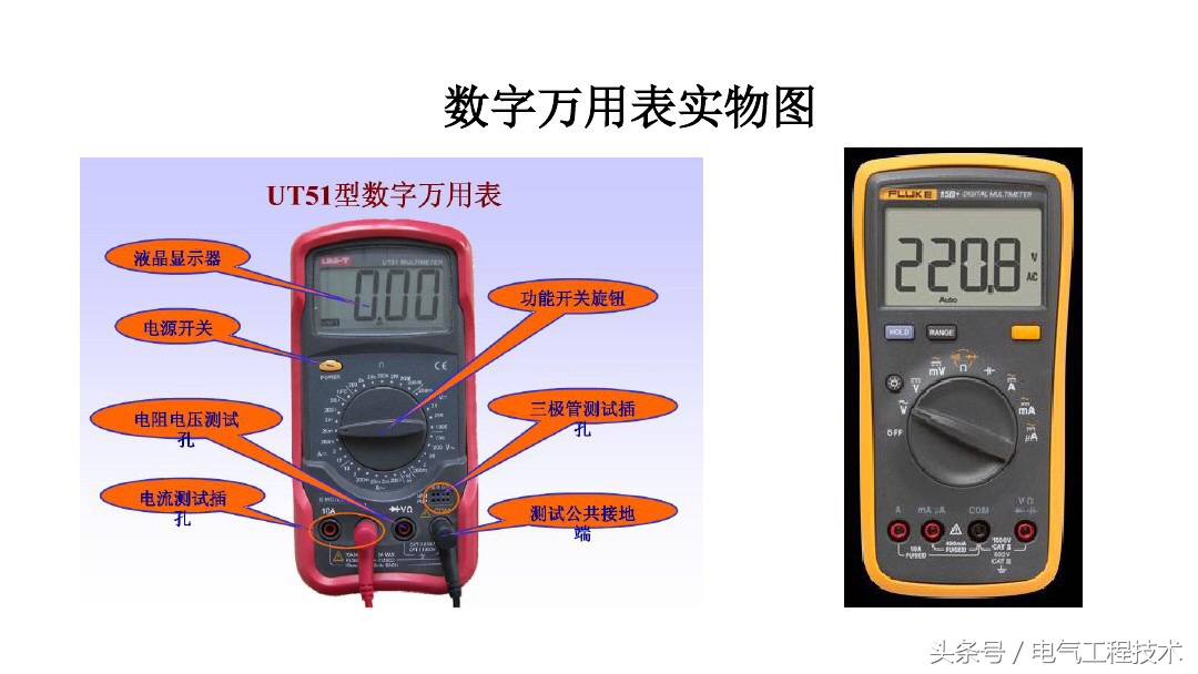 数字万用表测试三极管电容的方法,电容测量用万用表的电阻档能够吗