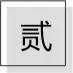 海口的夜晚打工人,海口人的夜晚生活