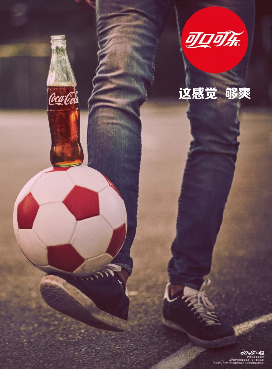 中国足协职业俱乐部锦标赛,中国足协青少年锦标赛秩序册