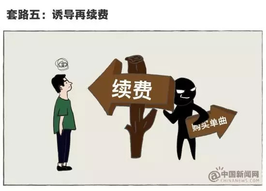 VIP用户照样被坑！在线视频网站6大“套路”，你中招没？