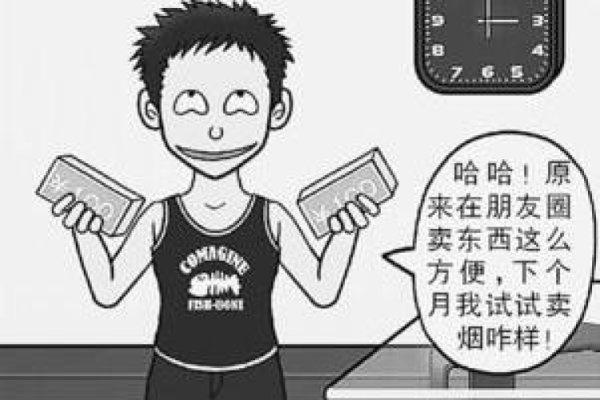 自己私卖两条烟违法吗,个人私自售卖烟违法吗