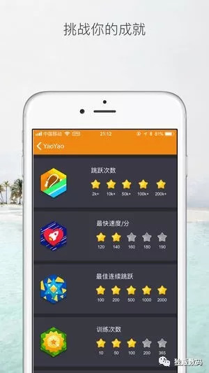 跳绳appiwatch,applewatch跳绳app排行榜前十名